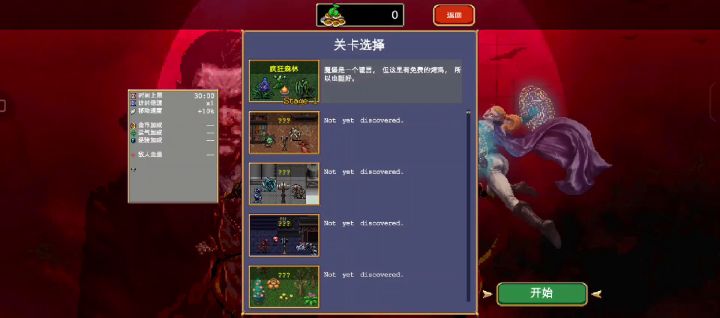 萌新向！最全攻略01截图