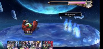 八妖回生【EX4】6T