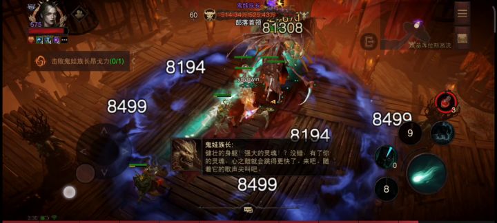 死灵的瞬间爆发，秒伤破百万截图