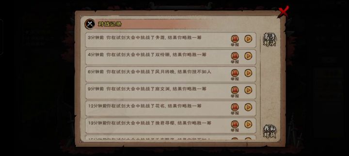 懂不懂什么叫邪剑啊截图