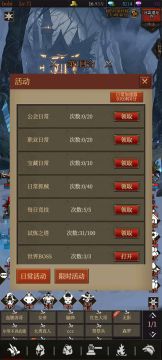 不肝不氪，休闲放置