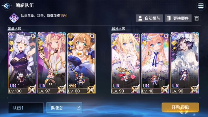 一枪爆头截图