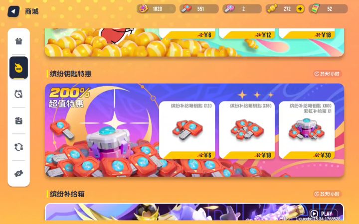 服了呀，这都不出截图