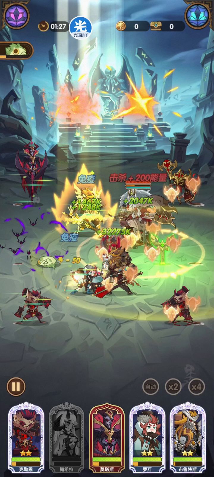 这个魅魔是怎么死的呢截图