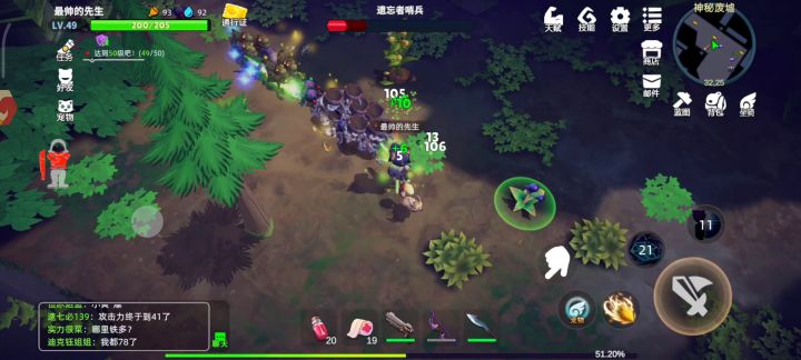 新的流派手枪平a流截图
