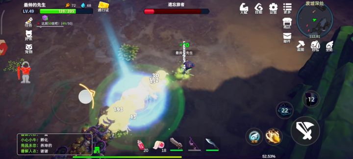 手枪平a流比锤子还容易暴毙截图