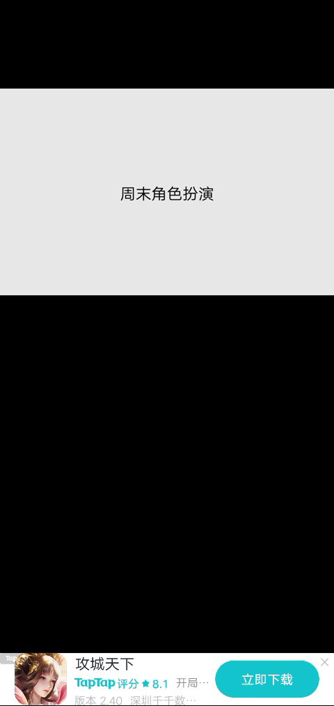 彩蛋记录截图