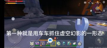 极限虚空第五期(新):四种办法暴打虚空幻影(看后续可以去微信)