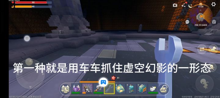 极限虚空第五期(新):四种办法暴打虚空幻影(看后续可以去微信)截图