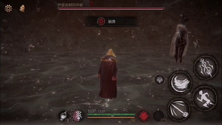 拌马腿(杰哥无伤珍妮)截图