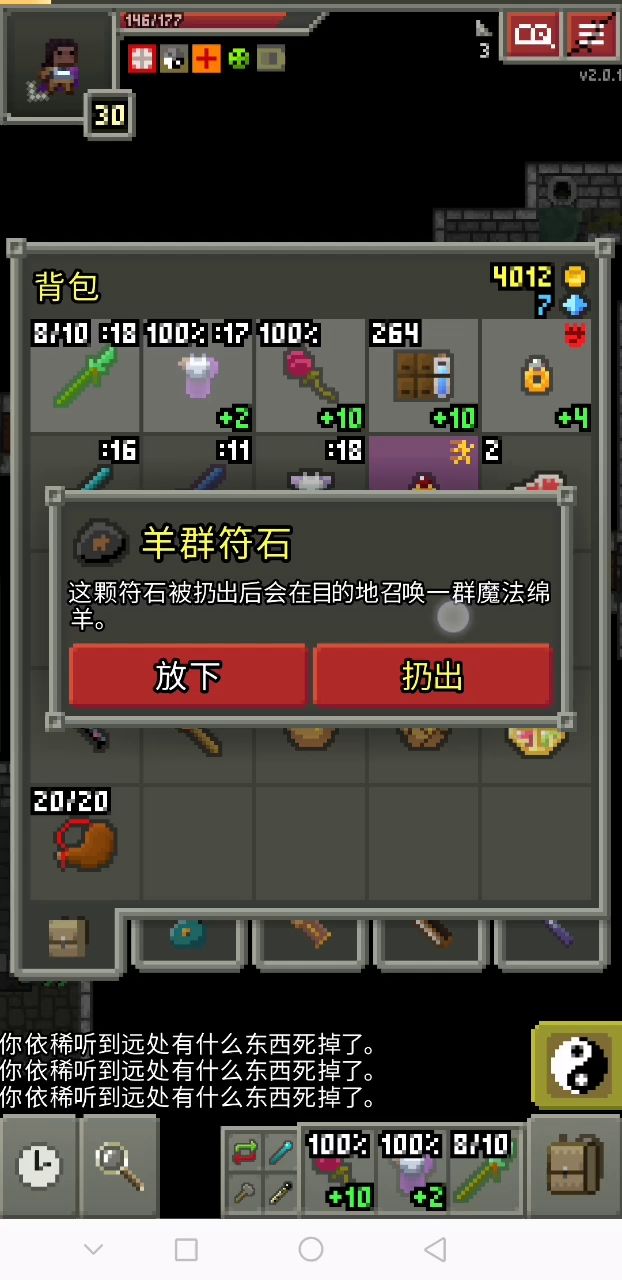 嗨皮截图