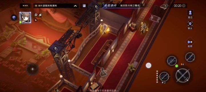 荔单,情报窃取困难无伤杀光截图