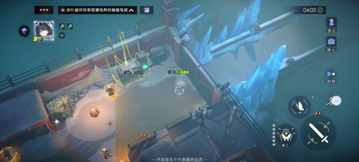 葵单无伤过困难4-2,过程没录截图