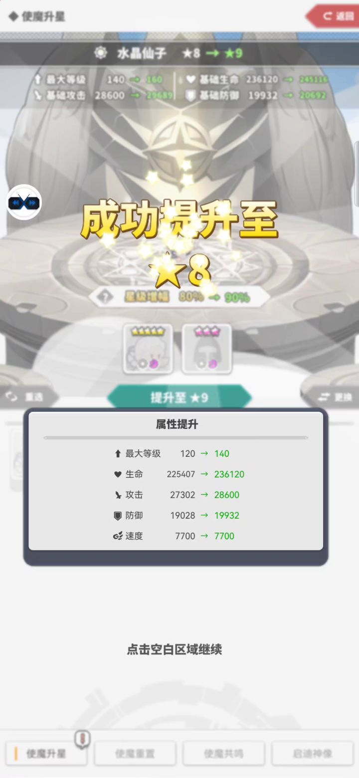简简单单提升一波截图