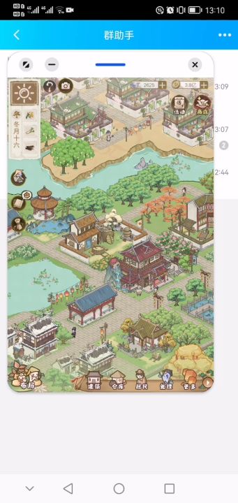 树鬼刷新地点的问题什么时候更新截图