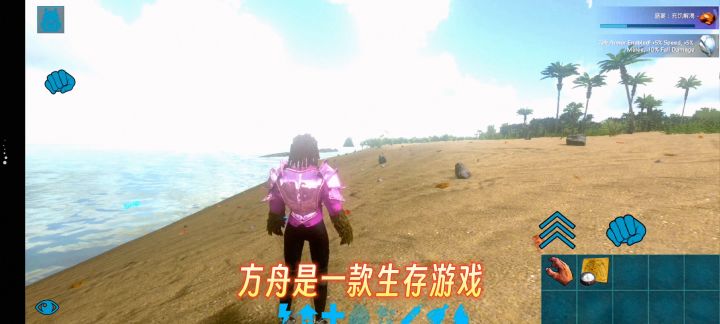 方舟手游——游戏适配问题(二)截图