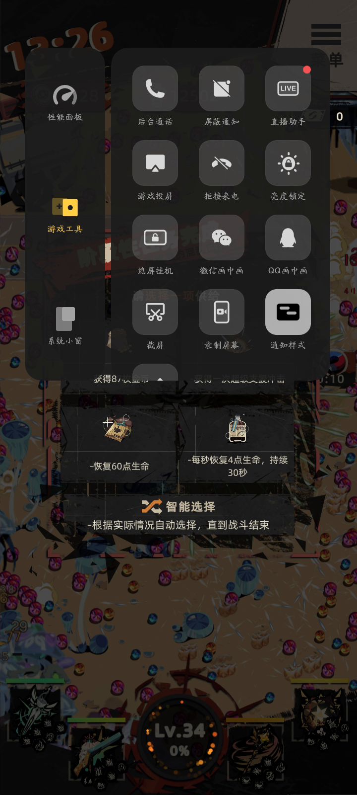 绿圣光跟绿枪这也太离谱了点了吧截图