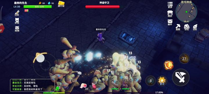 刀客大战神庙经验也太少了截图