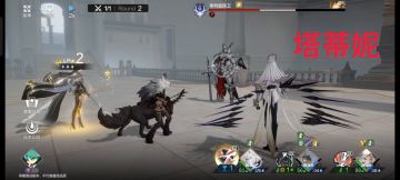 英雄超解技能动画