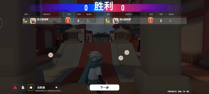 ?截图