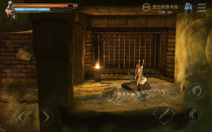 第三章【遗忘的图书馆】阴间宝藏位置截图