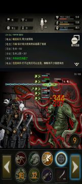 一区最速毁灭（暂时）一麻视角