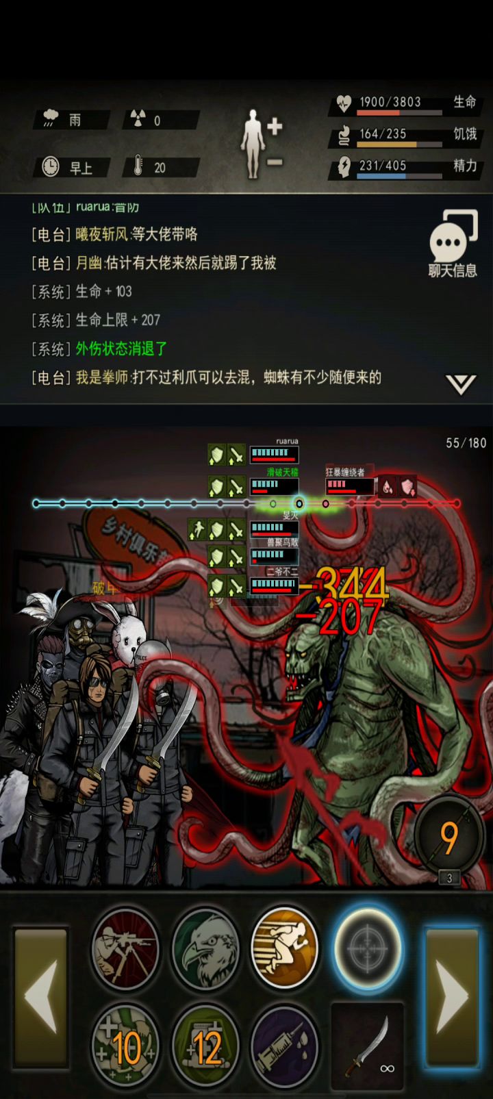 一区最速毁灭(暂时)一麻视角截图