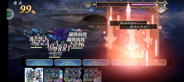 【乌库亚吉挑战】龙妹+泰坦妹1t截图