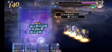 【乌库亚吉挑战】195小黑2t