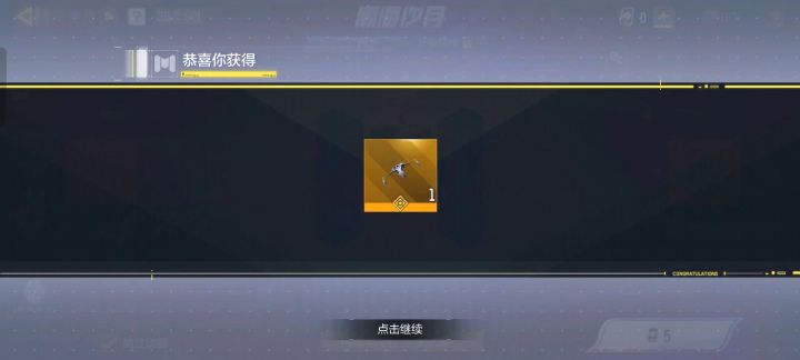 感觉运气不太行啊(滑稽)截图