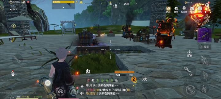 拆息壤家不会倒了截图
