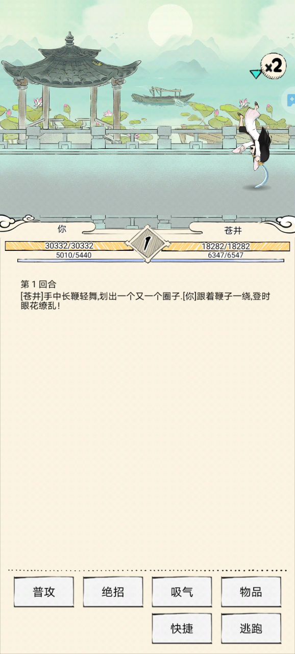 这这这截图