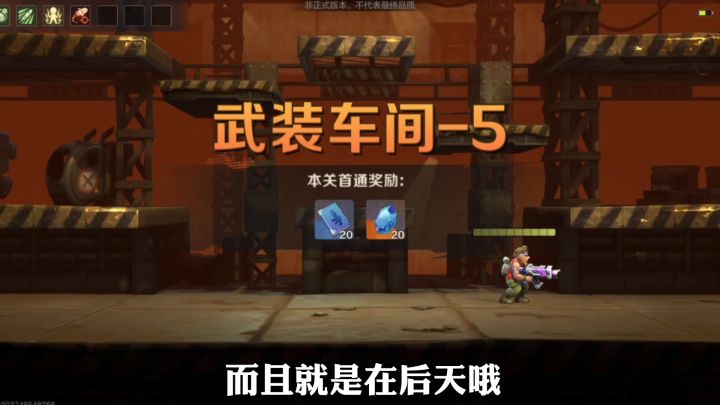 追捕计划全新玩法!通关奖励还有金镐头?截图