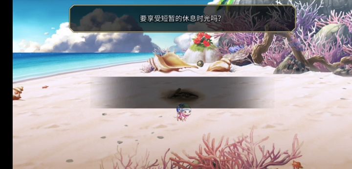 冒险小队集合完毕截图