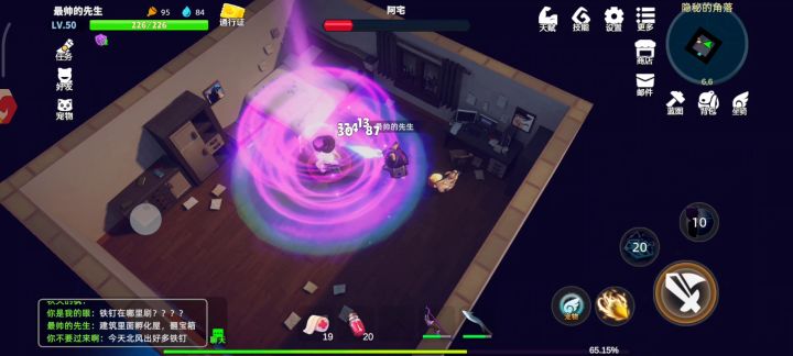 花式吊锤阿呆截图