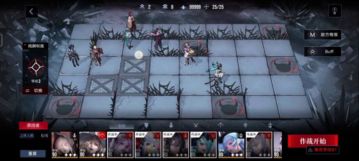 空虚傀儡,娜恰单C打法,福克斯buff&-30%血buff截图