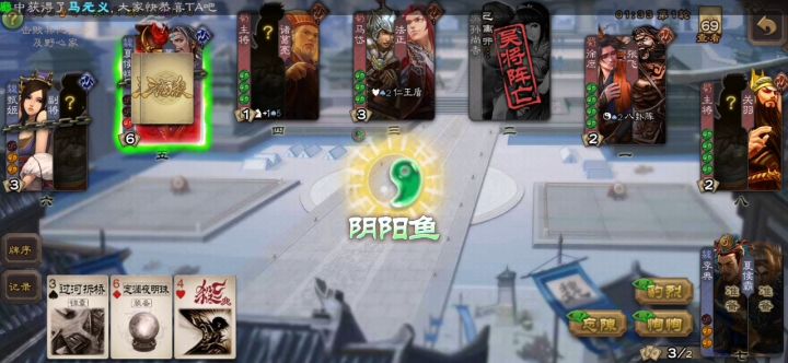 你说夏侯惇给自己留着无懈不香吗截图