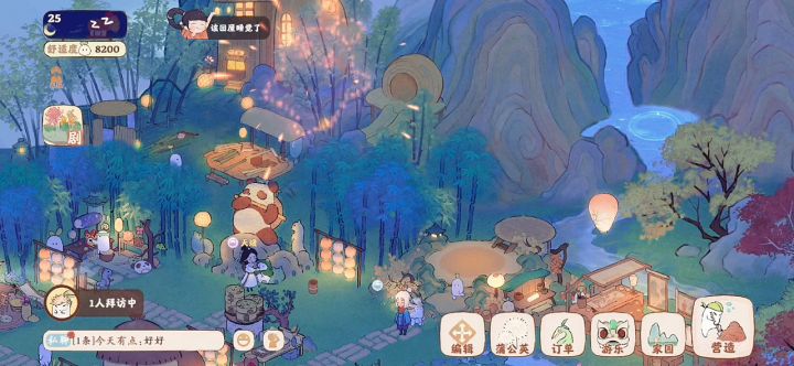 烟花果然最好看啦截图