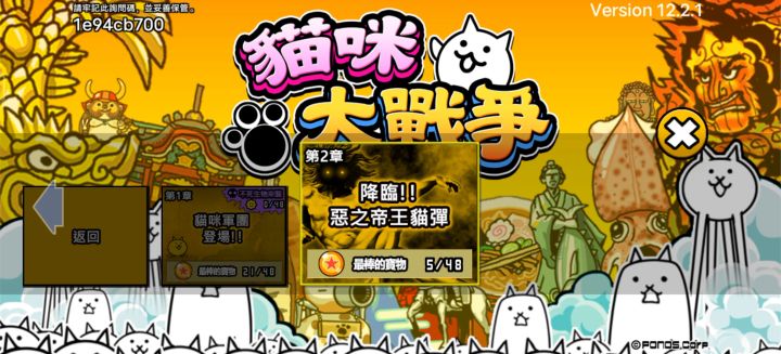 请问这个号还有练下去的必要吗?截图