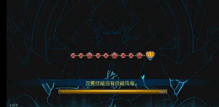 射手现在都这么强了吗截图
