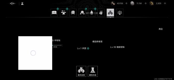 震惊,环形战争出现重大bug,到底是策划的跑路还是员工的删库……截图