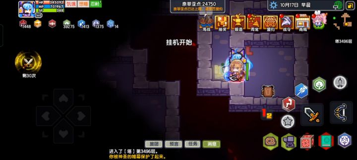 😍吸血妹😍嘿嘿😍😍嘿嘿😍吸血妹我的😍嘿嘿😍😍截图