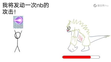 造成（）魔法伤害