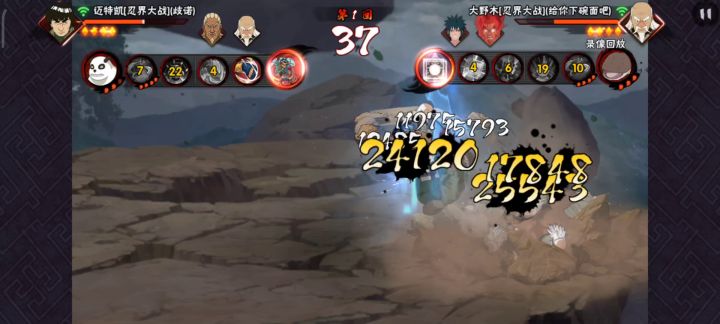 疯狂大野木截图