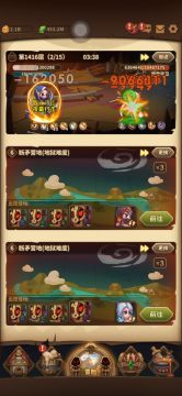 100%连速闪，我心目中完美的不朽贼已出炉