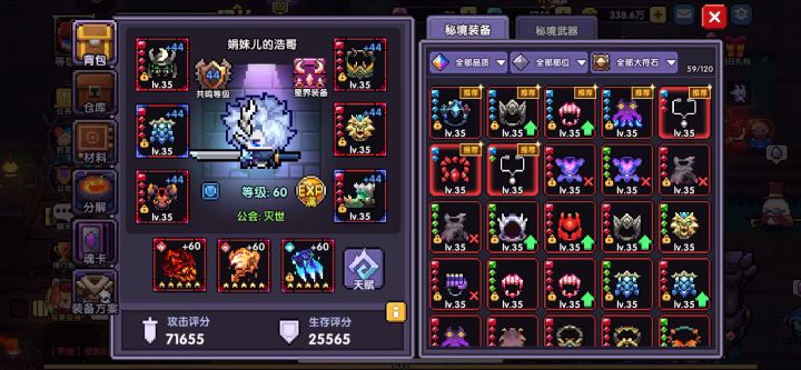同样都是新系差距太大了，不知道的以为我是主玩水的截图