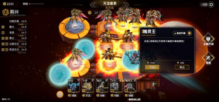 深渊=财富密码截图