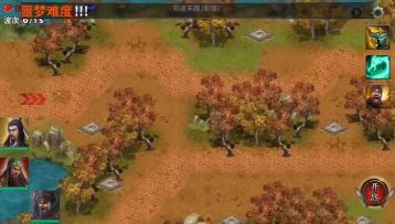 乱世枭雄~穷途末路