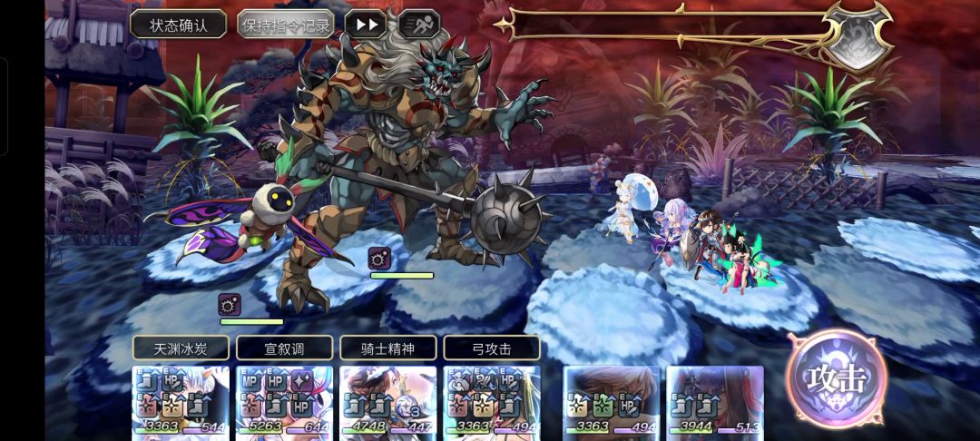 雪乃十六妖截图