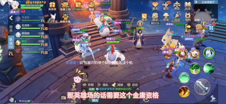 【萌新成长】新区第7天:公会秘境玩法与资源怎么囤分享截图